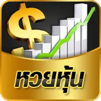 ซื้อ หวย ออนไลน์ รัฐบาล